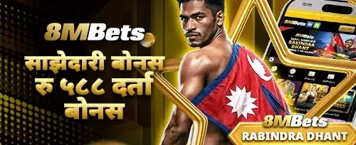 साझेदारी दर्ता विशेष अफर promotion